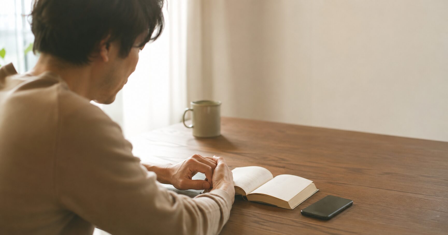 無意識の癖に気づく人へ